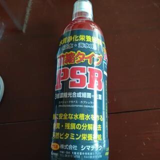 【SALE中！】アクアリウム用品✾『PSB濃縮タイプ』生体飼って...