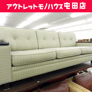 値下げしました!! カリモク 三人掛けソファ US45シリーズ ...