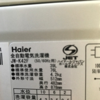 洗濯機の画像