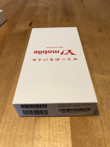 商談中！【未開封】libero s10 新品スマホ　ホワイト