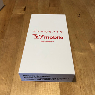 商談中！【未開封】libero s10 新品スマホ　ホワイト