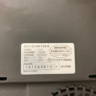 IHコンロの画像