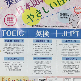 ★英検2次対策・3級～準1級★の画像