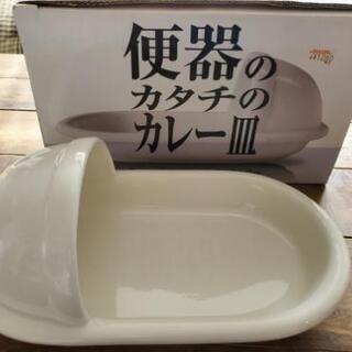 カレー皿