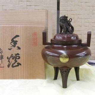 香炉 唐銅製 白峰造 十六菊の紋あり 三足鼎立香炉 獅子摘 共箱...