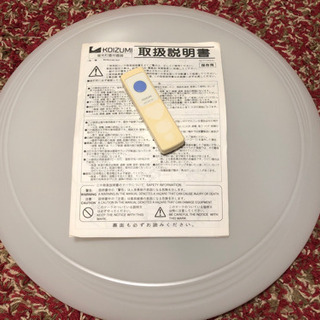 お値下げ リモコン付きシーリングライトの画像