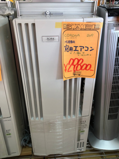 高年式！窓用エアコン　リモコン付　2019年　コロナ