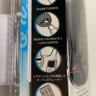 車搭載用FMトランスミッター【プロフィール必読】の画像