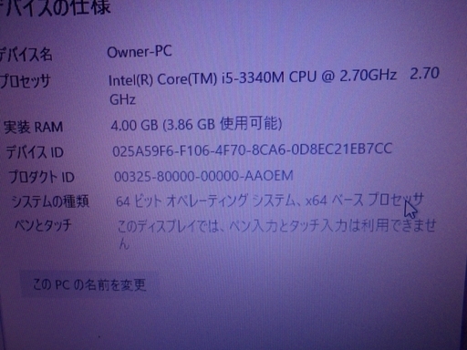 Fujitsu lifebook A573/G Core i5　ブラック(非光沢液晶)10キー④