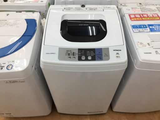 【トレファク摂津店】HITACHI (日立)の全自動洗濯機が入荷しました！