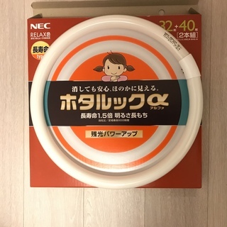 【新品】丸型蛍光灯　40形の画像