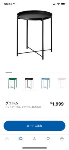 急出！ ソファー　ソファーベッド　テーブル