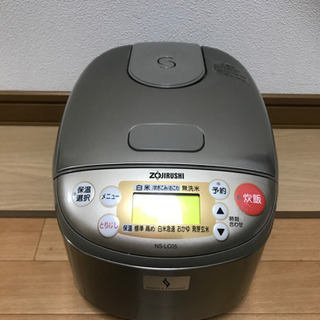 取引中☆3号炊き炊飯器の画像