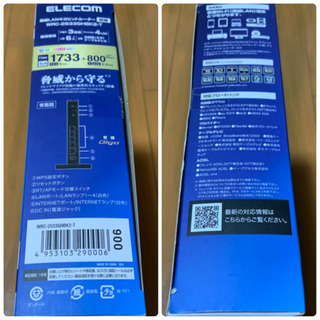 ELECOM 無線LAN wifi 接続 WRC-2533GHB...