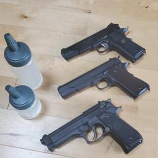 ガスガン　セット