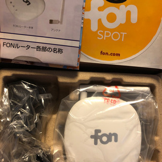 fonルーター お譲りします