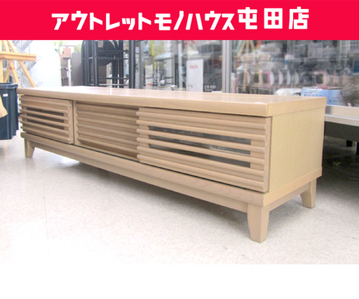 ニトリ ローボード 幅150 スライド扉 引き出し テレビ台 リビングボード AVボード NITORI ☆ PayPay(ペイペイ)決済可能 ☆ 札幌市 北区 屯田