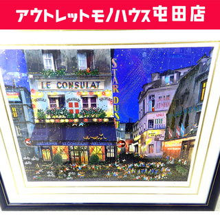 ヒロ　ヤマガタ  12/50　スターカーニバル Star Carnival  ☆ 札幌市 北区 屯田