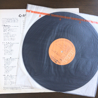 藤圭子/内山田洋とクールファイブ - 恋の雪割草/心がわり LP レコードの画像