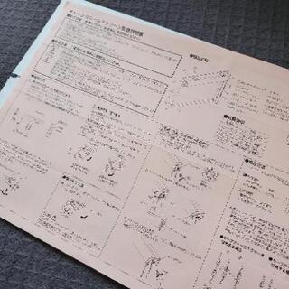 終了 ロールスクリーン ロールカーテン　押入れサイズ　押し入れの画像