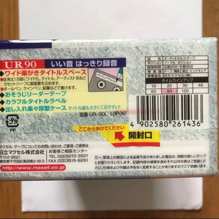 新品☆maxellのカセットテープ90分10本セット の画像
