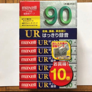 新品☆maxellのカセットテープ90分10本セット 