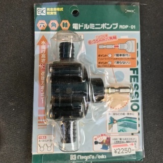 電動ドリルミニポンプ