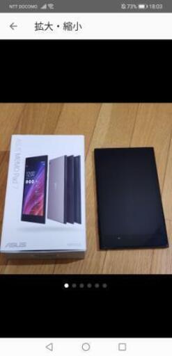 ASUS　Memo Pad7　ME572CL【ゴール\nド】