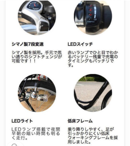 電動自転車(取り引き中)