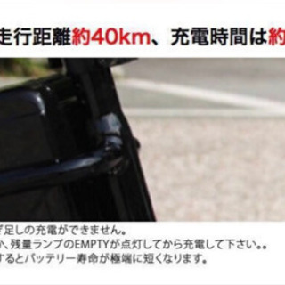 電動自転車(取り引き中)の画像