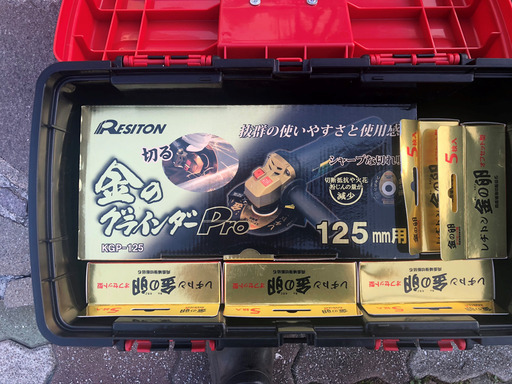 ボッシュ　レジトン　グラインダー　新品2本