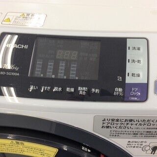 J361 2か月保証付き！HITACHI 日立 ドラム式洗濯乾燥機 BD-SG100AL ヒート