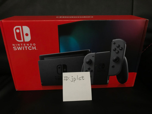 ニンテンドースィッチ　nintendo switch あつまれどうぶつ森　セット