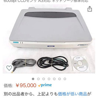 EPSON A3ハイスピードカラースキャナ ES-H7200 USB対応の画像