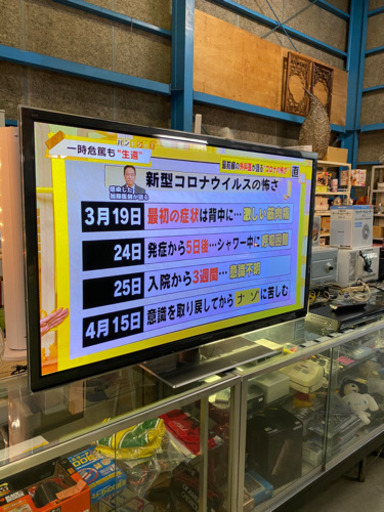 激安55インチ！配送致します！Panasonic 液晶カラーテレビ 3D対応 スマートビエラ TH-P55GT5