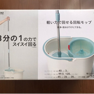 カインズ お掃除モップセット(新品)
