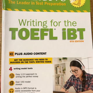 TOEFL iBT Writing CD付き