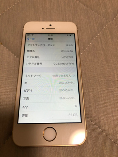 iphone 5s 32GB 美品　ソフトバンク
