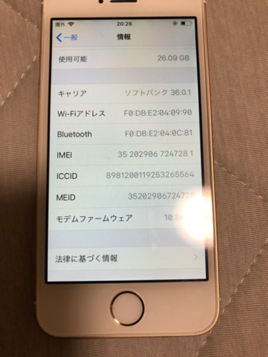iphone 5s 32GB 美品　ソフトバンク