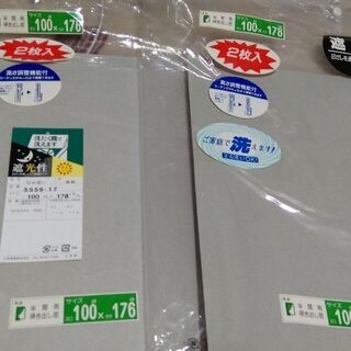 ヒョウ柄の遮光カーテン２枚 ヒョウ柄レースカーテン２枚の画像