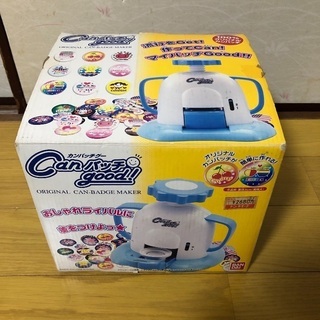 カンバッチグー 缶バッジ おもちゃ オモチャ 子供
