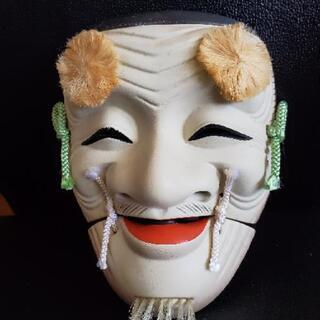 翁の面の画像