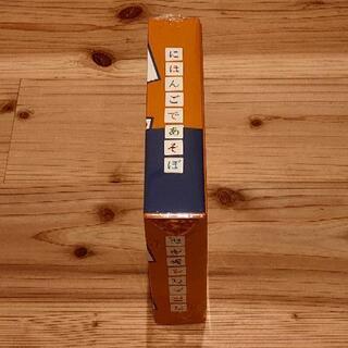 【終了 】かるた 知育  ことわざかるた  にほんごであそぼ  未開封新品の画像