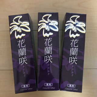 花蘭咲(カランサ)育毛剤　120ml×3本