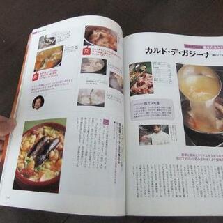 料理本 人気店の味づくり だし・たれ・ソース・ドレッシング 21*28cmの画像