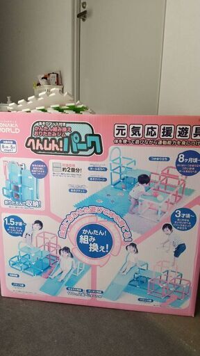 今だけ値下げジャングルジム