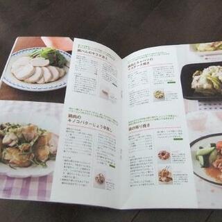 料理本 エッセ 新年号特別付録 とっておきシリーズ つまみにもなる絶品おかず 22.5*28cm
の画像