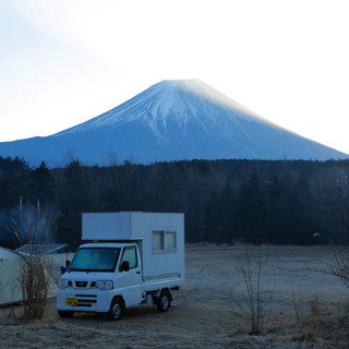 軽トラックキャンピングカー　綺麗！