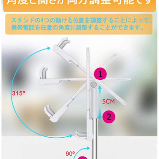 値下げ【新品未使用】スマホスタンド 卓上 ホルダー 高度調整可能 おりたたみ 滑り止め 携帯 の画像