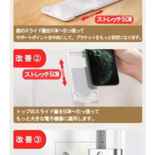 値下げ【新品未使用】スマホスタンド 卓上 ホルダー 高度調整可能 おりたたみ 滑り止め 携帯 の画像